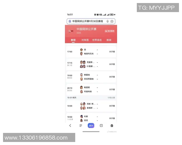 北京网球队创历史新高网球力量排名引发广泛关注与讨论